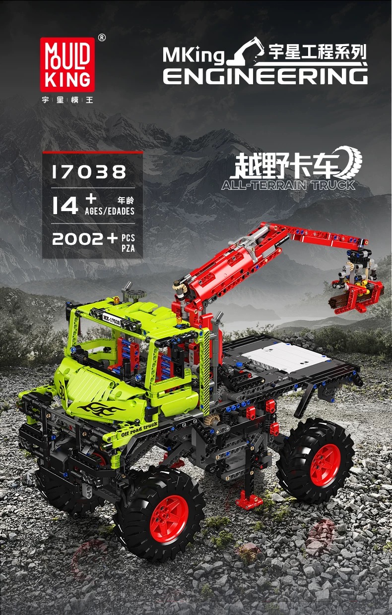 Mould King 17038 Unimog - YWOBB