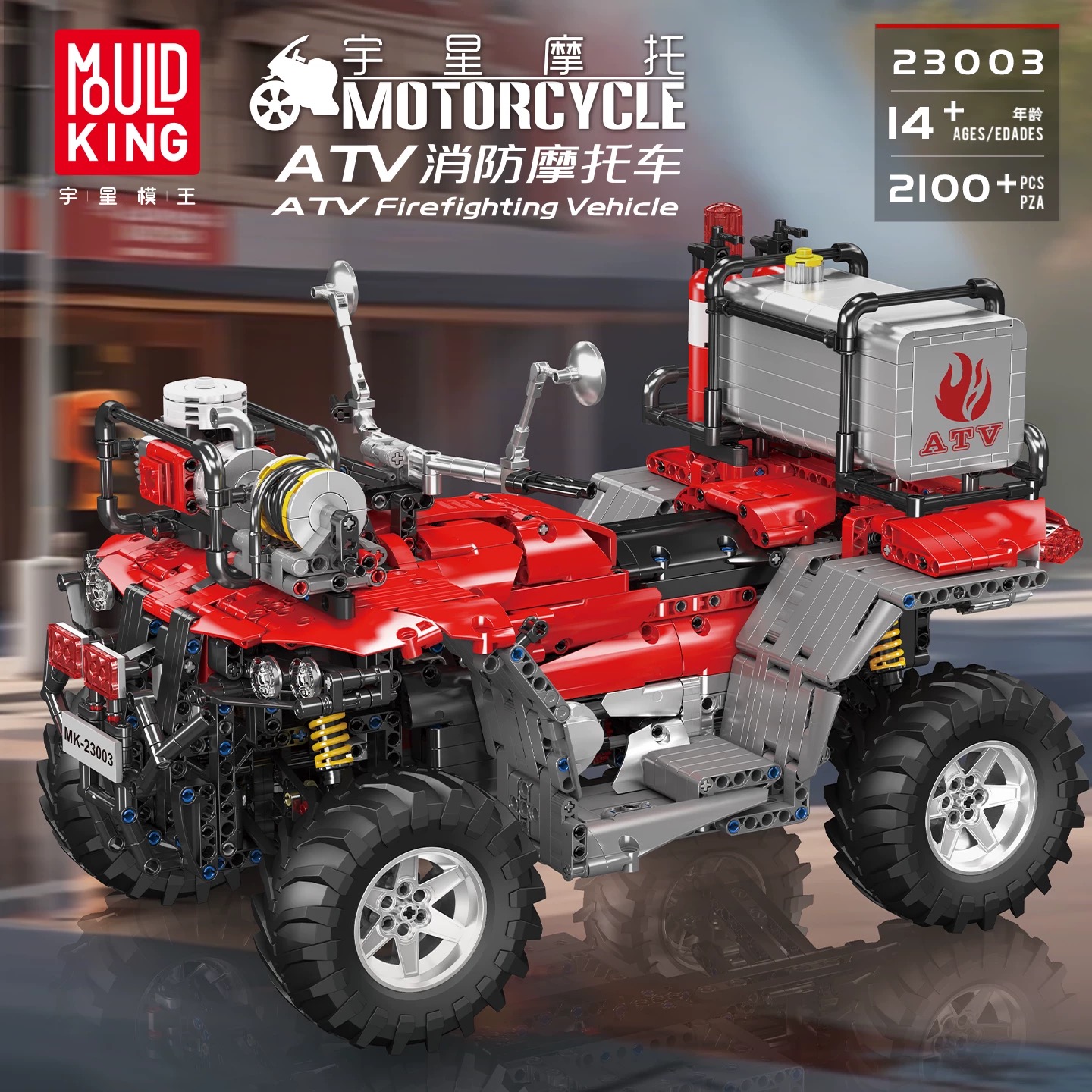 Mould King 23003 RC ATV FireFighting Vehicle - YWOBB
