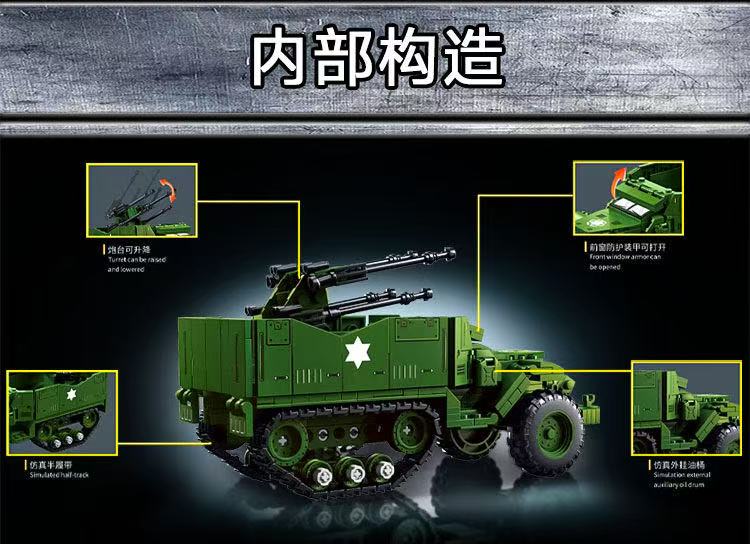 LY 66080 WWII American M16 half-track vehicle - YWOBB