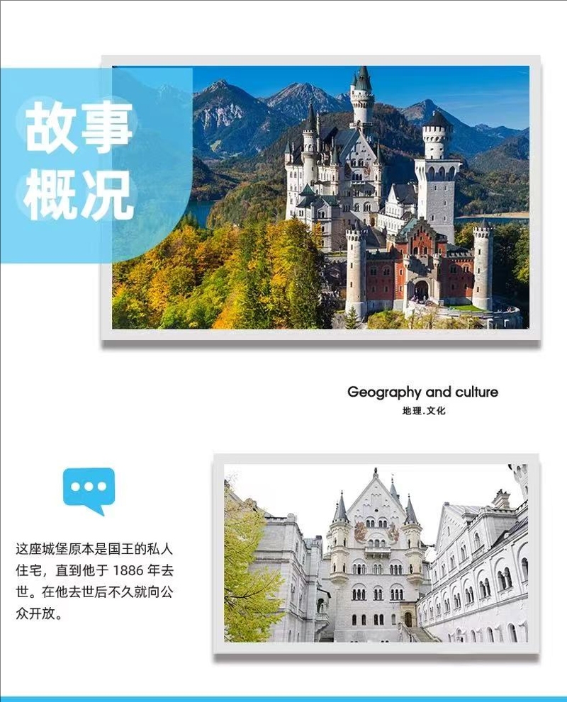 XINGBAO 8188 Schloss Neuschwanstein - YWOBB