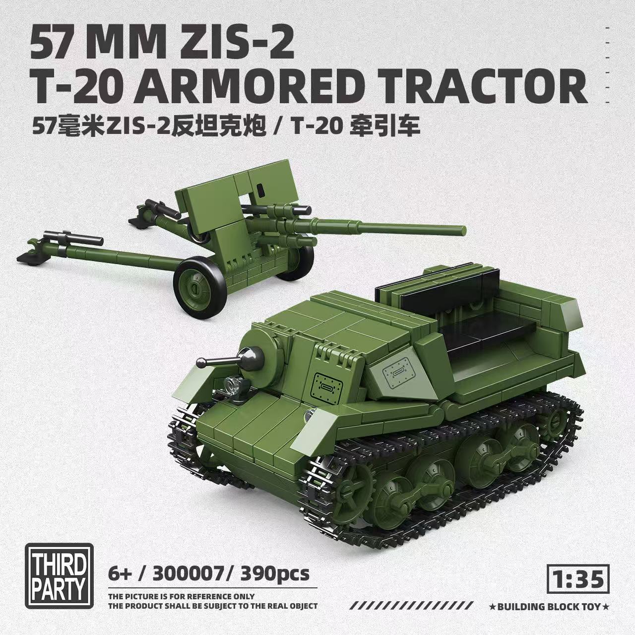 Quan Guan 300007 Soviet t20 tractor zis-2 small gun - YWOBB