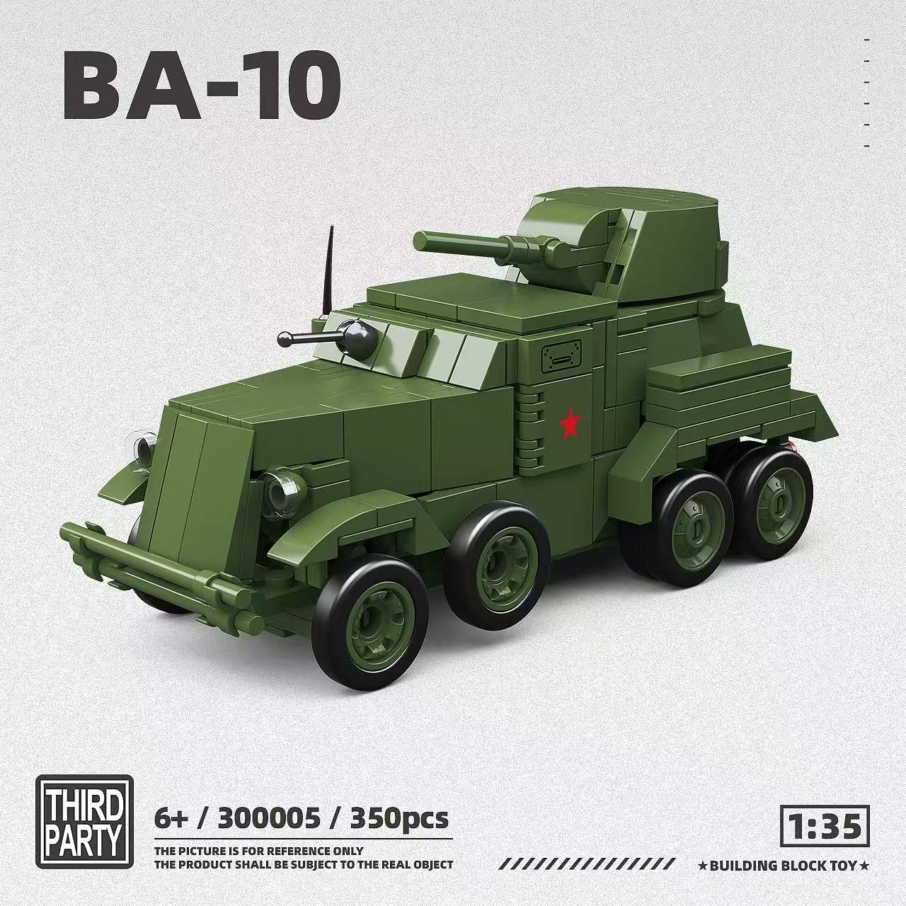 Quan Guan 300005 BA10 Armored Vehicle 1:35 - YWOBB