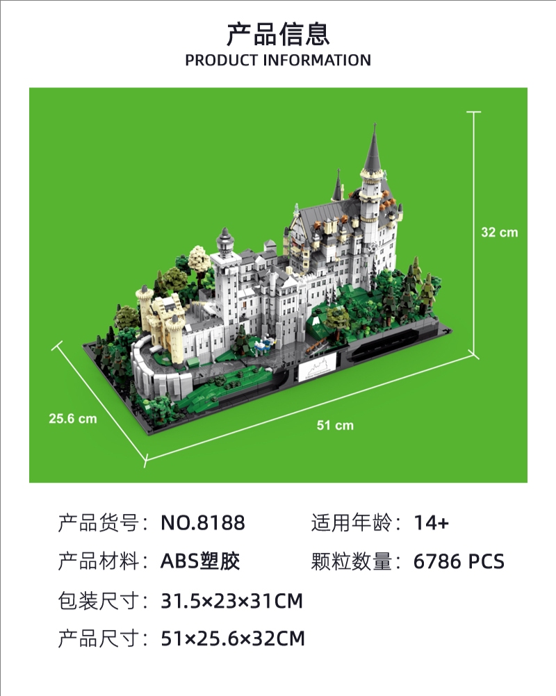 XINGBAO 8188 Schloss Neuschwanstein - YWOBB
