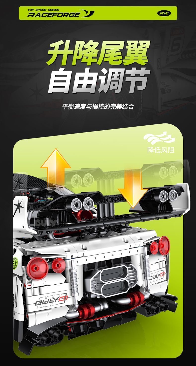 GULY 10630 1:8 Nissan GT-R - YWOBB