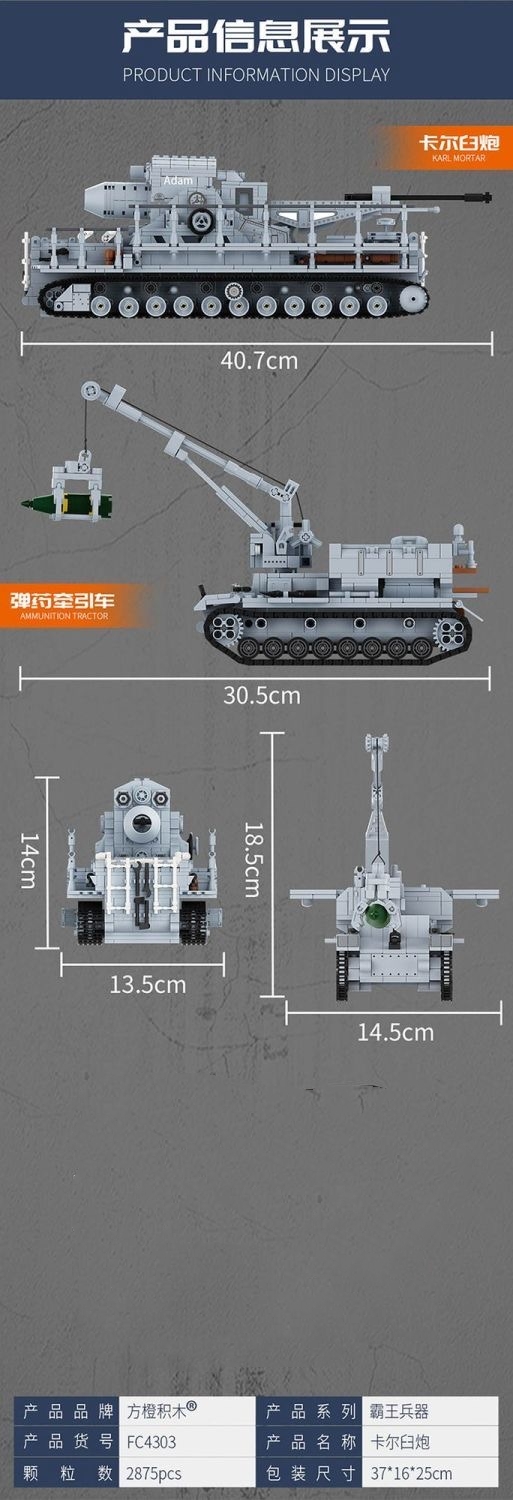 FORANGE FC4303 Karl Mortar - YWOBB