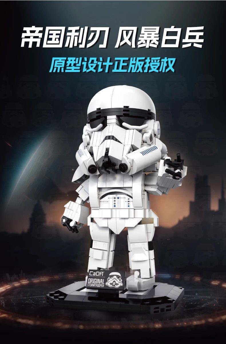 CADA C59091 Stormtrooper - YWOBB
