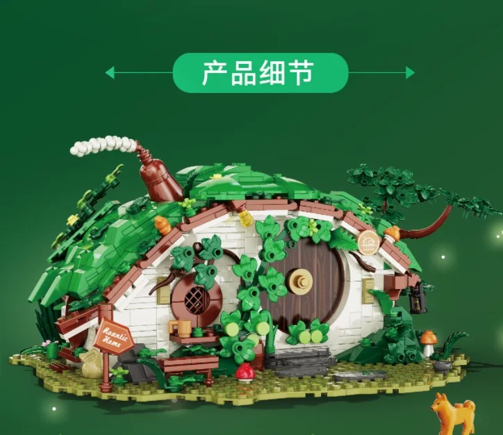 DK 6031 Dwarf Home - YWOBB