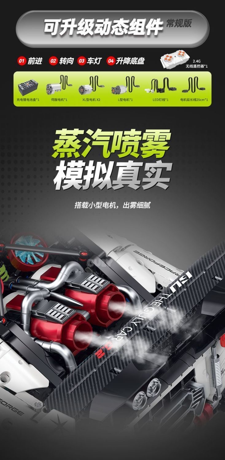 GULY 10630 1:8 Nissan GT-R - YWOBB