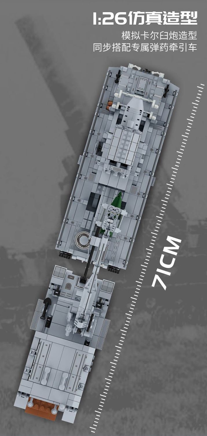 FORANGE FC4303 Karl Mortar - YWOBB