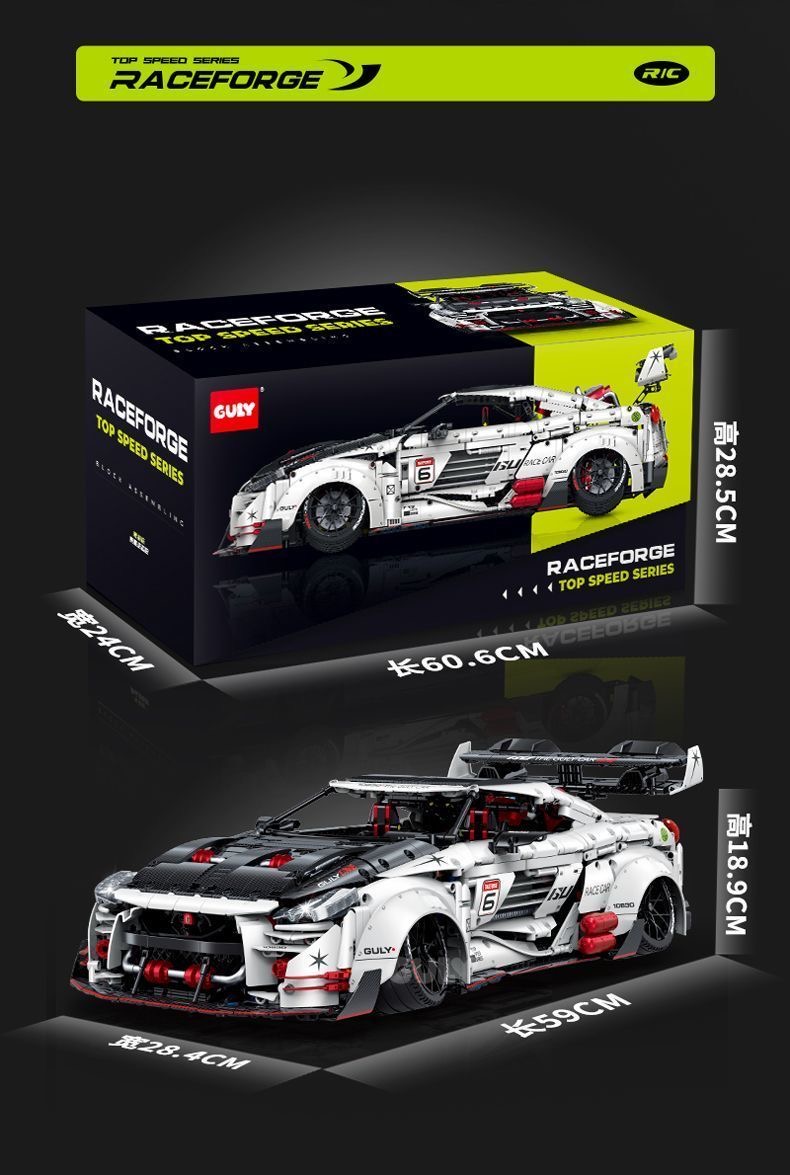 GULY 10630 1:8 Nissan GT-R - YWOBB