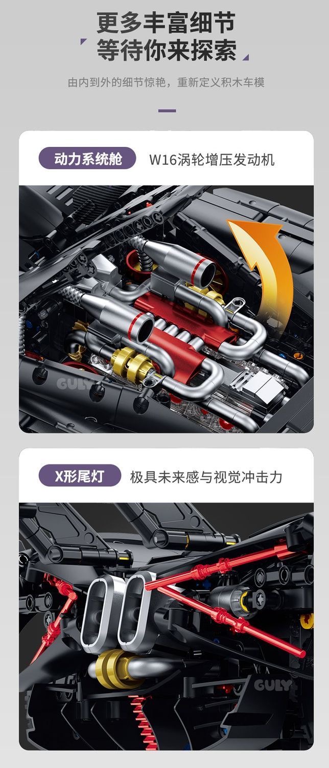 GULY 10643 Supercar Series-Flying Fire Meteor - YWOBB