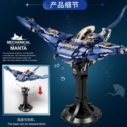 DK 7054 Mechanical Manta - YWOBB