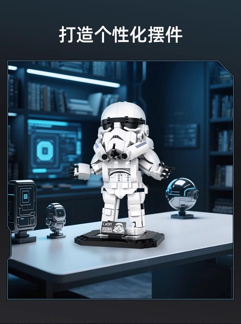 CADA C59091 Stormtrooper - YWOBB