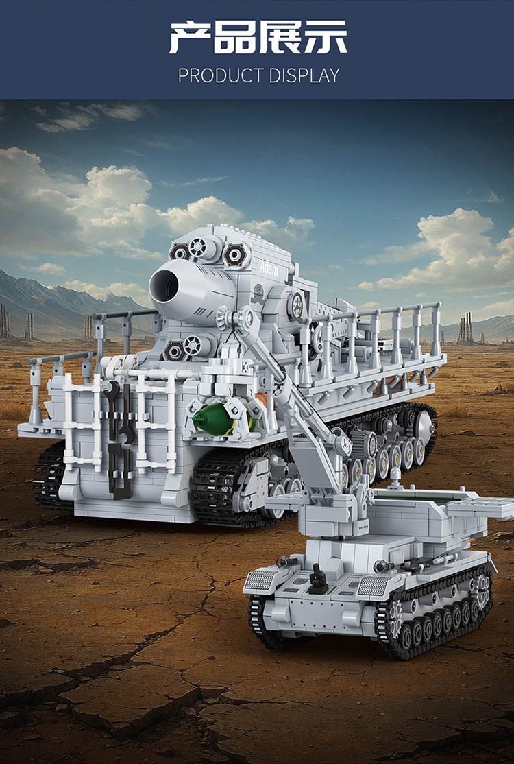 FORANGE FC4303 Karl Mortar - YWOBB