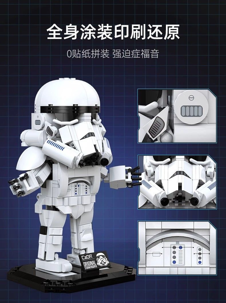 CADA C59091 Stormtrooper - YWOBB