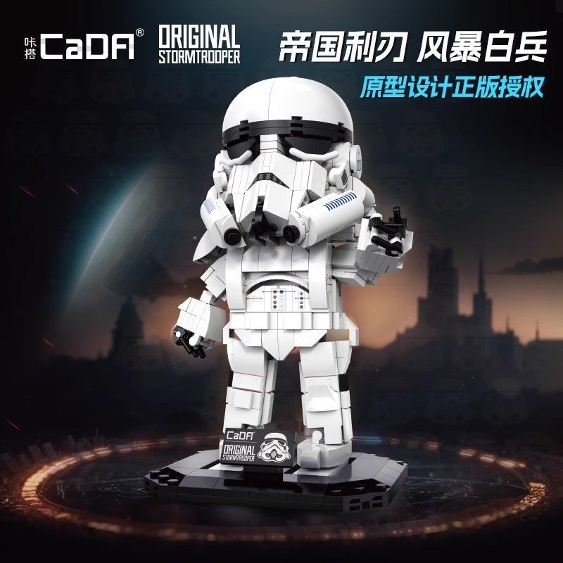 CADA C59091 Stormtrooper - YWOBB