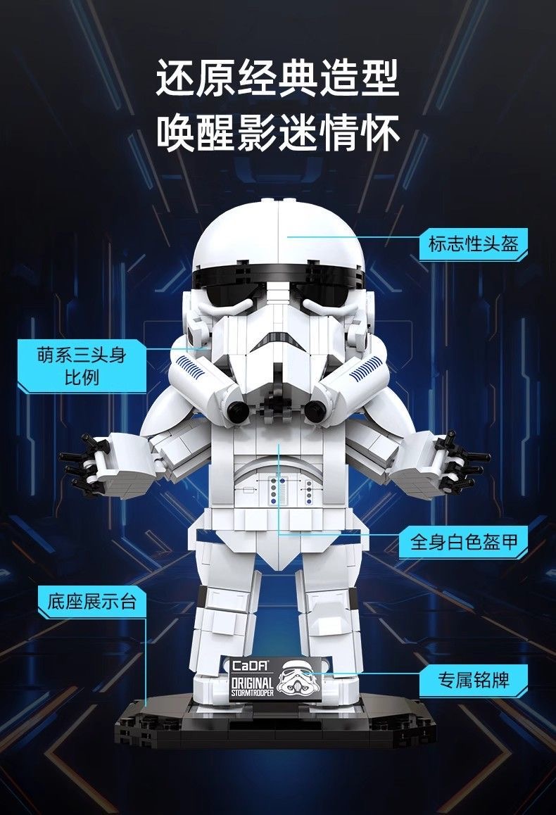 CADA C59091 Stormtrooper - YWOBB