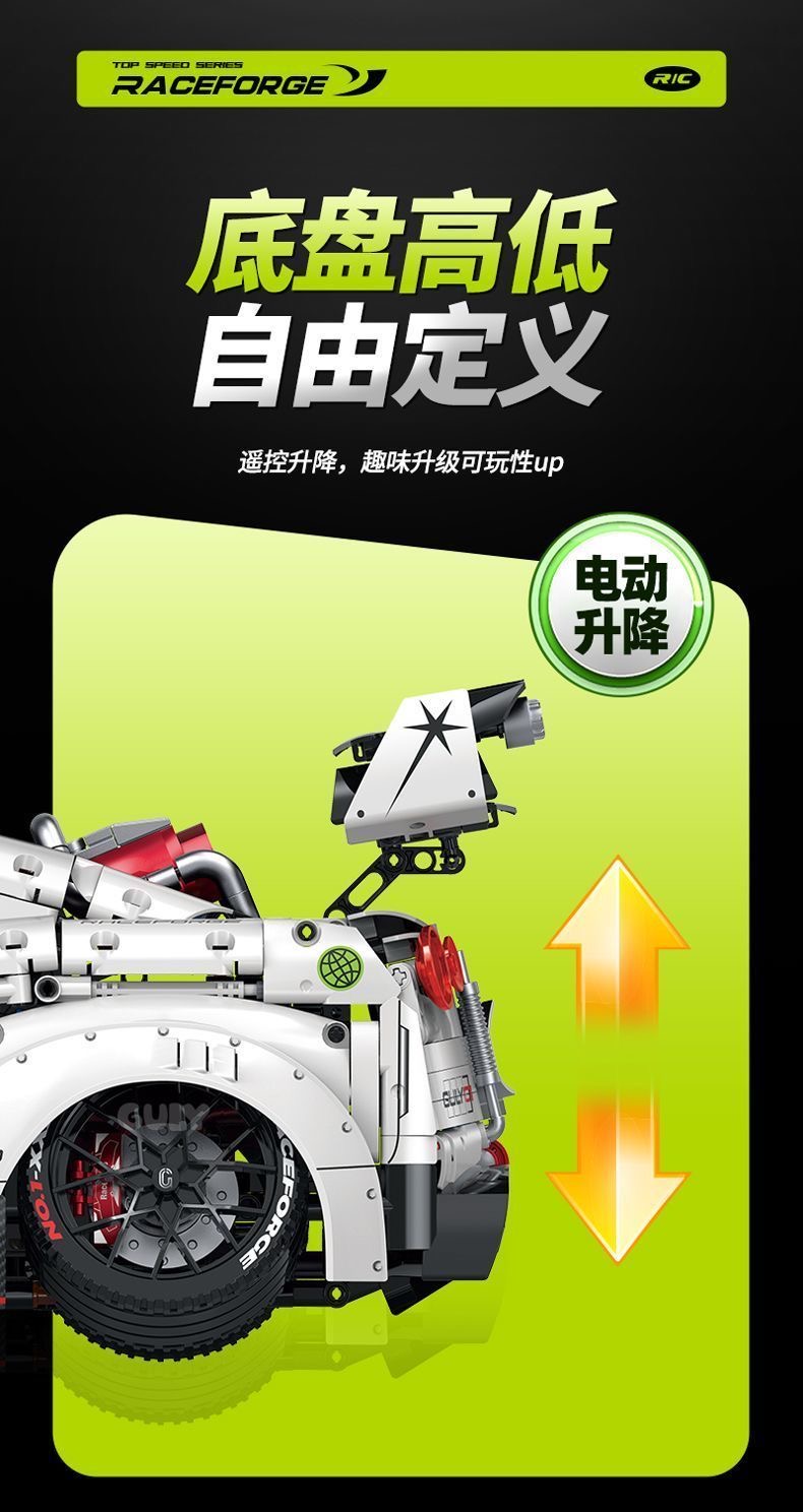 GULY 10630 1:8 Nissan GT-R - YWOBB