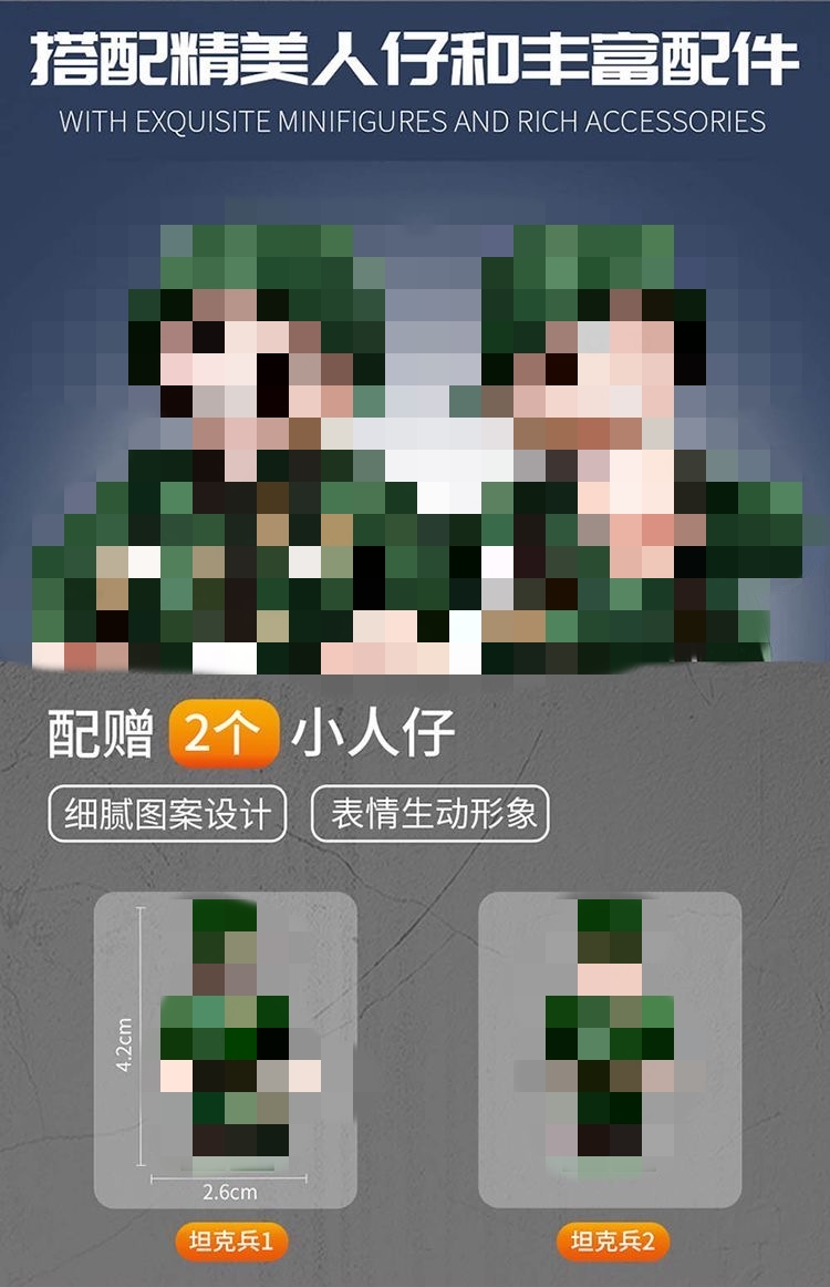 FORANGE FC4303 Karl Mortar - YWOBB