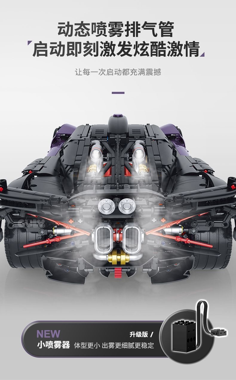 GULY 10643 Supercar Series-Flying Fire Meteor - YWOBB