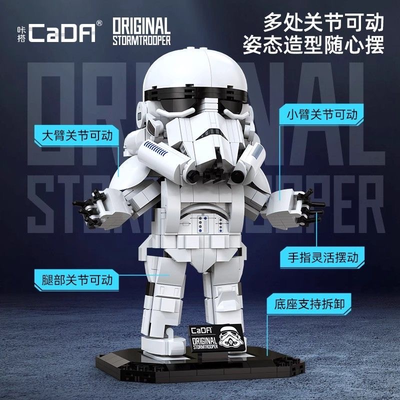 CADA C59091 Stormtrooper - YWOBB