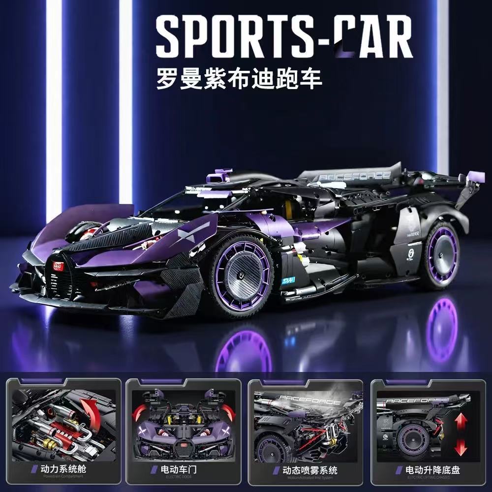 GULY 10643 Supercar Series-Flying Fire Meteor - YWOBB