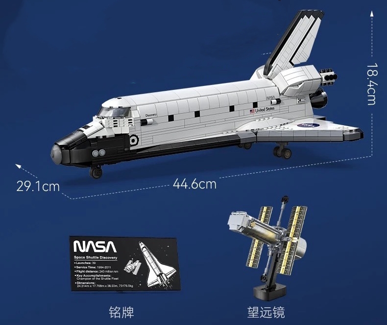 CADA 56052 NASA Space Shuttle Discovery - YWOBB
