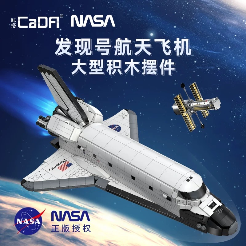 CADA 56052 NASA Space Shuttle Discovery - YWOBB
