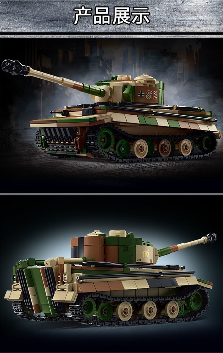 LY 66083 Tiger Tank - YWOBB