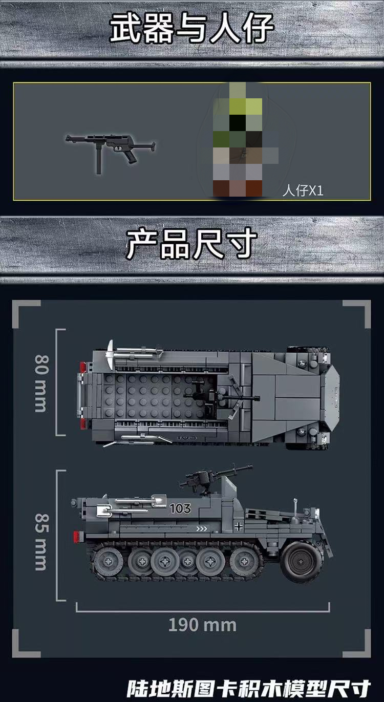 LY 66085 WWII German Land Stuka - YWOBB