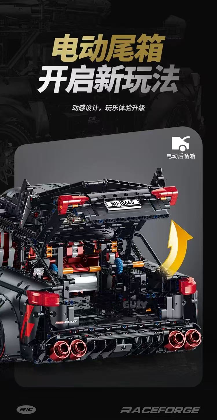 GULY 10645 Audi RS6 Sports Car - YWOBB