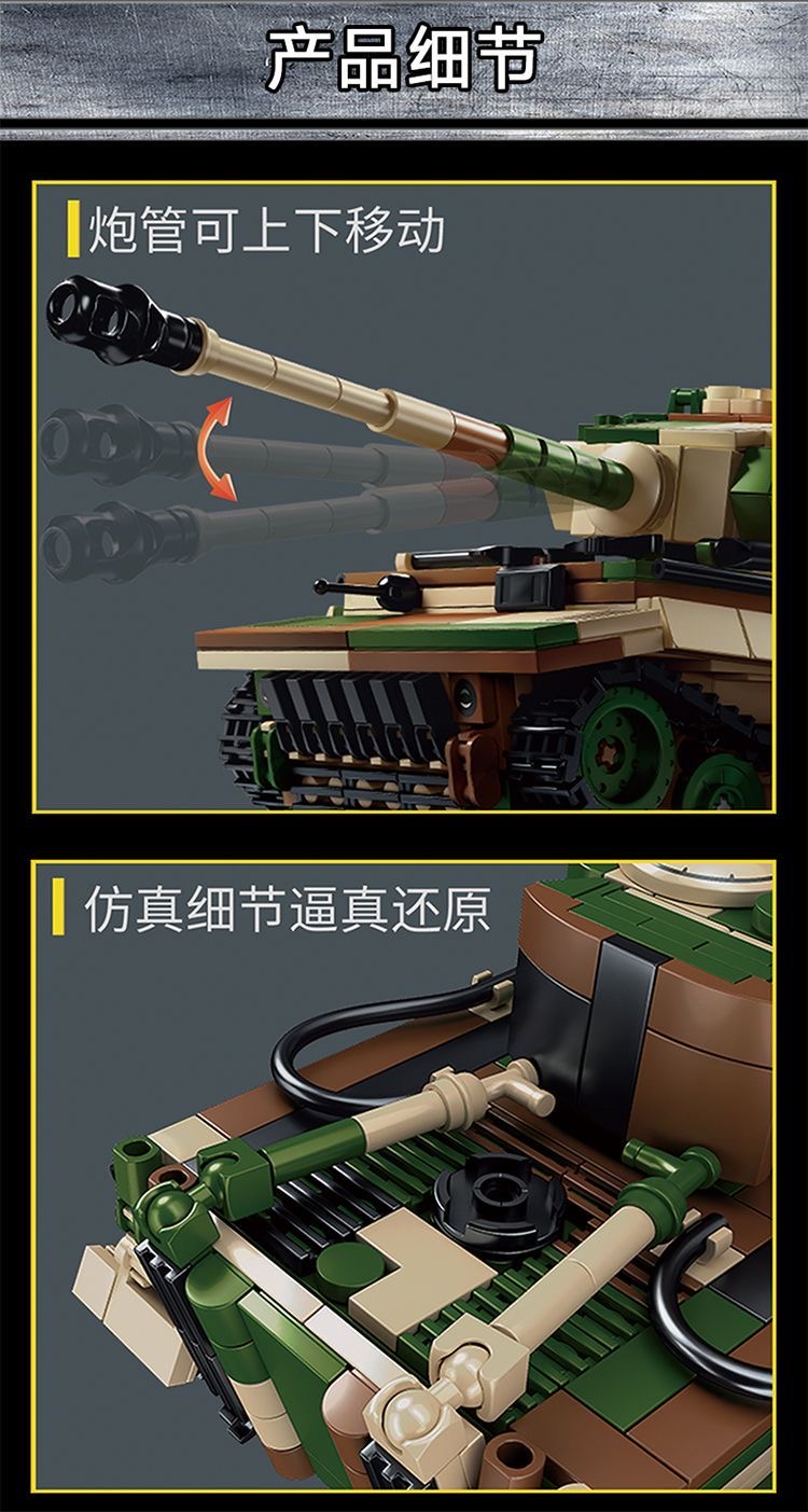 LY 66083 Tiger Tank - YWOBB