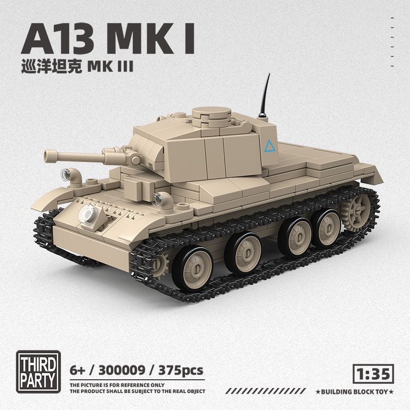 Quan Guan 300009 A13 MK I - YWOBB