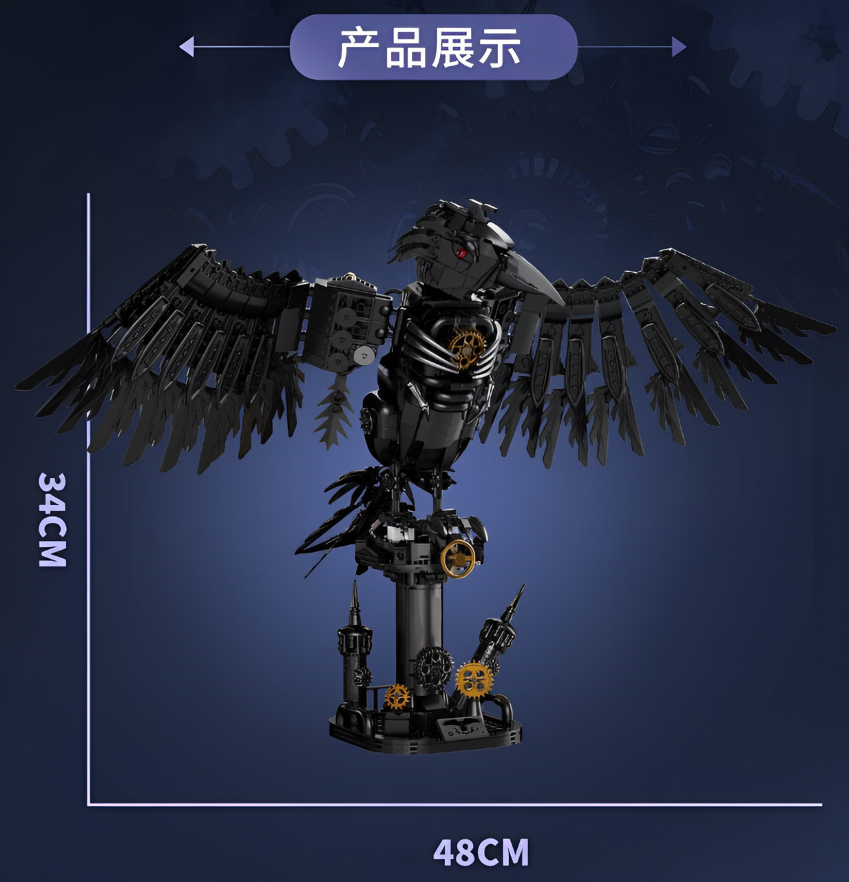 DK 7063 Mechanical Crow - YWOBB