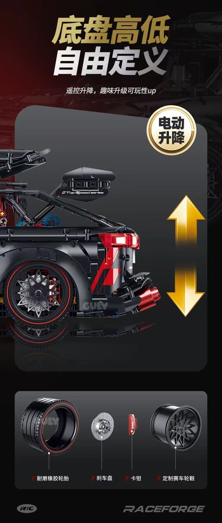 GULY 10645 Audi RS6 Sports Car - YWOBB