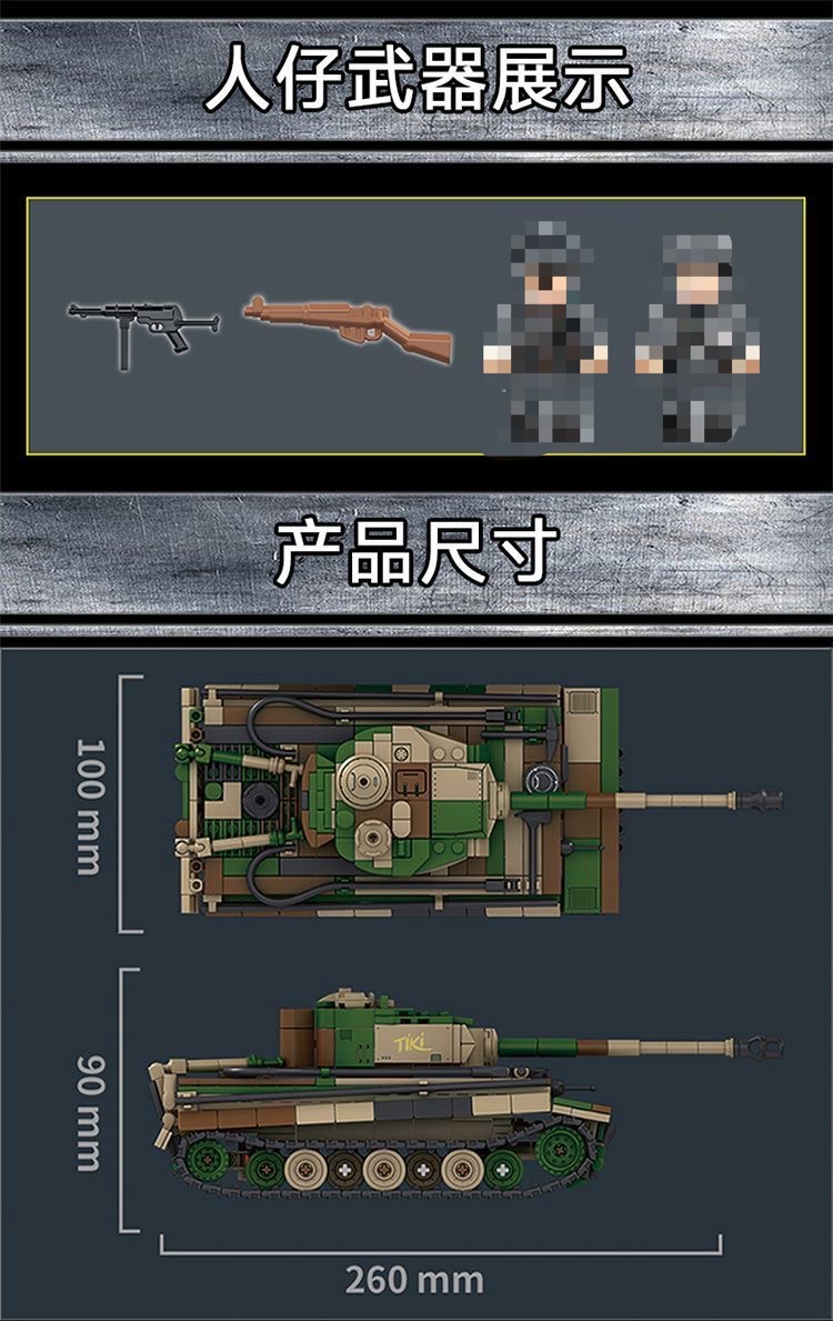 LY 66083 Tiger Tank - YWOBB