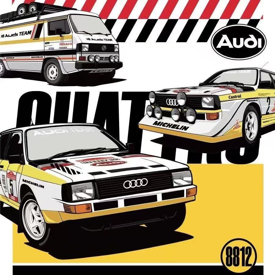 XINYU PB8812 Audi Team - YWOBB