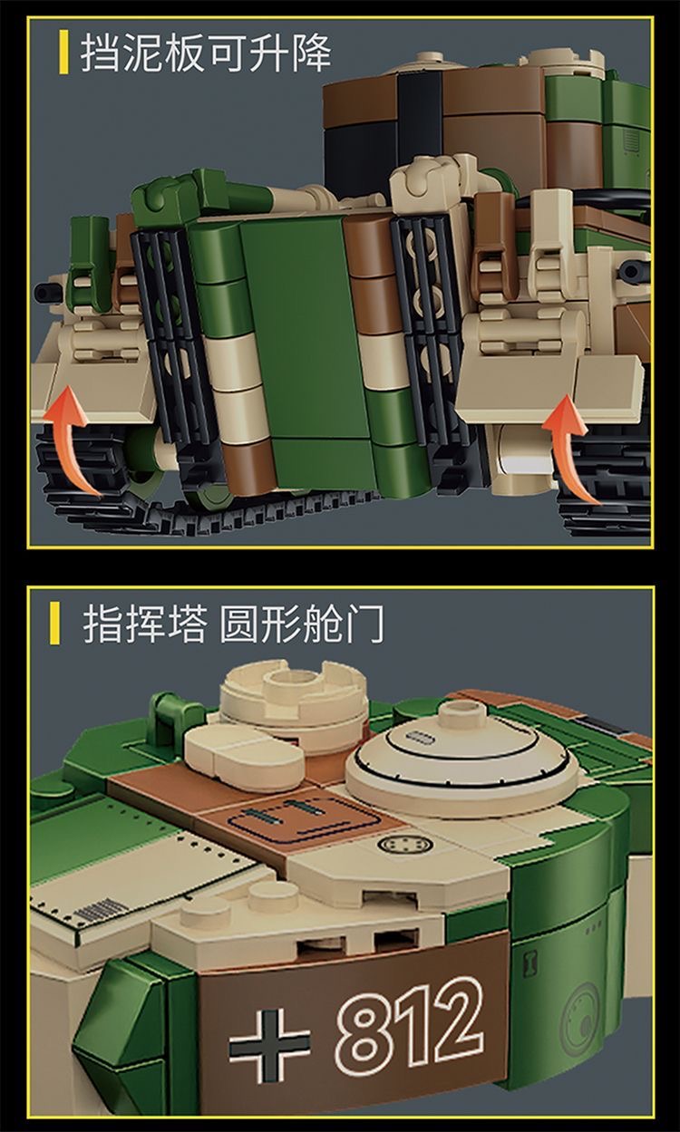 LY 66083 Tiger Tank - YWOBB