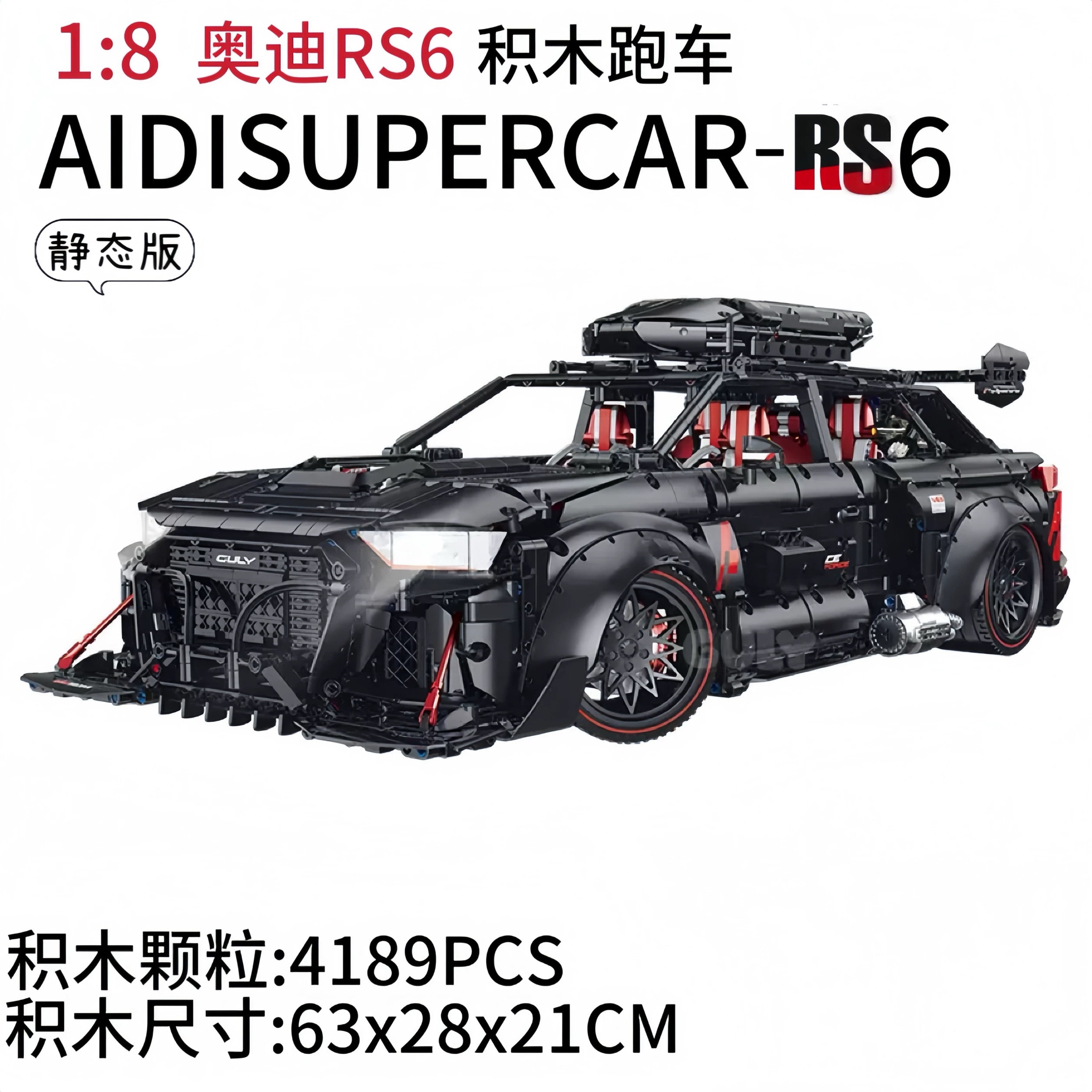 GULY 10645 Audi RS6 Sports Car - YWOBB