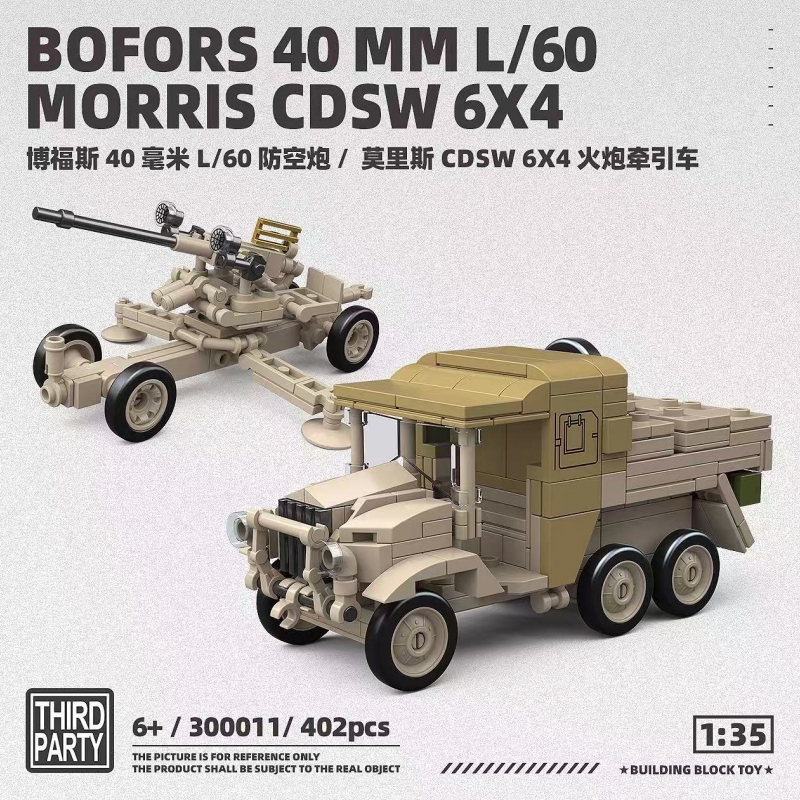 Quan Guan 300011 Bofors 40 MM L/60 Morris CDSW 6X4 - YWOBB