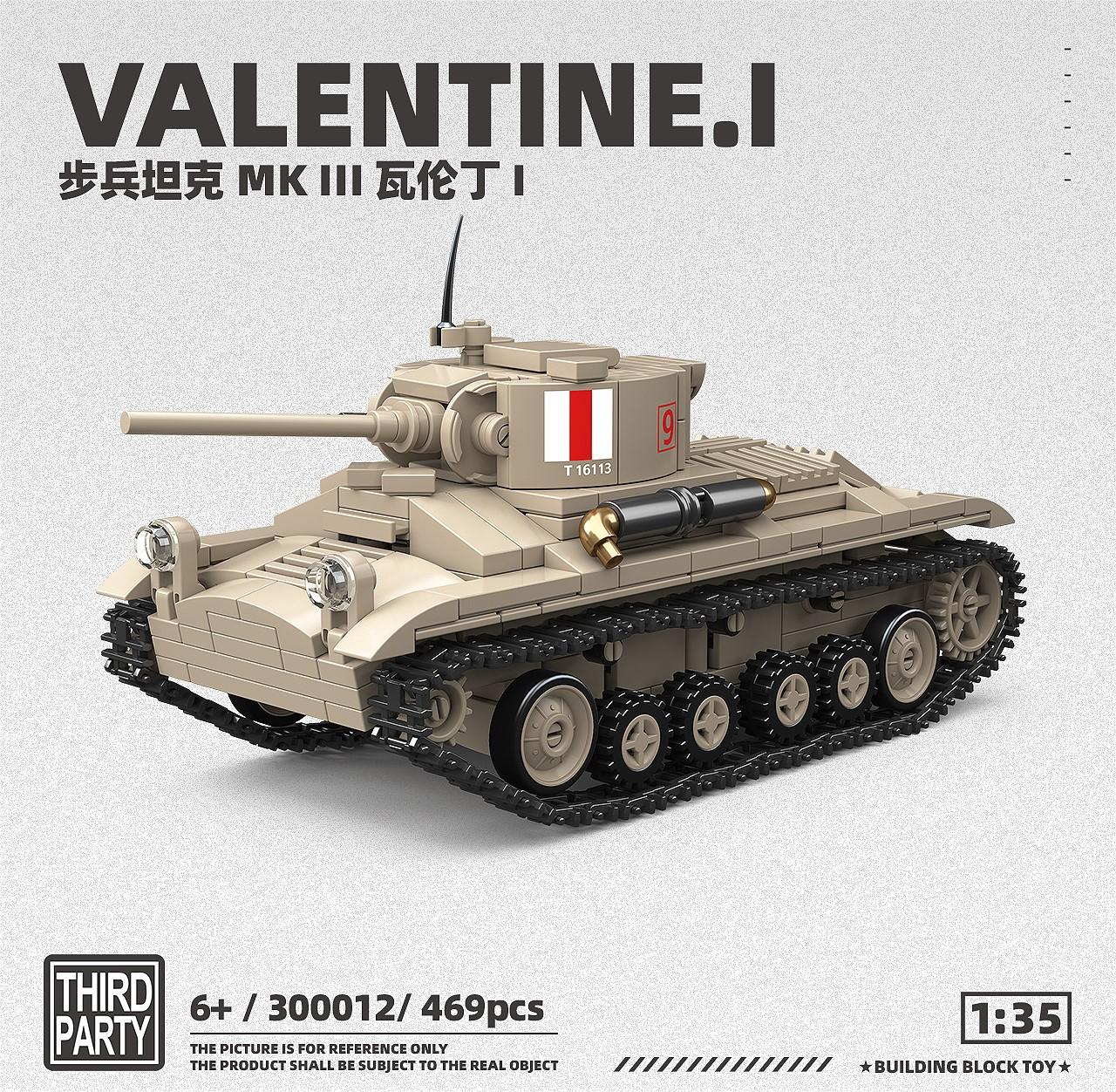 Quan Guan 300012 British Infantry Tank MK III Valentine I - YWOBB