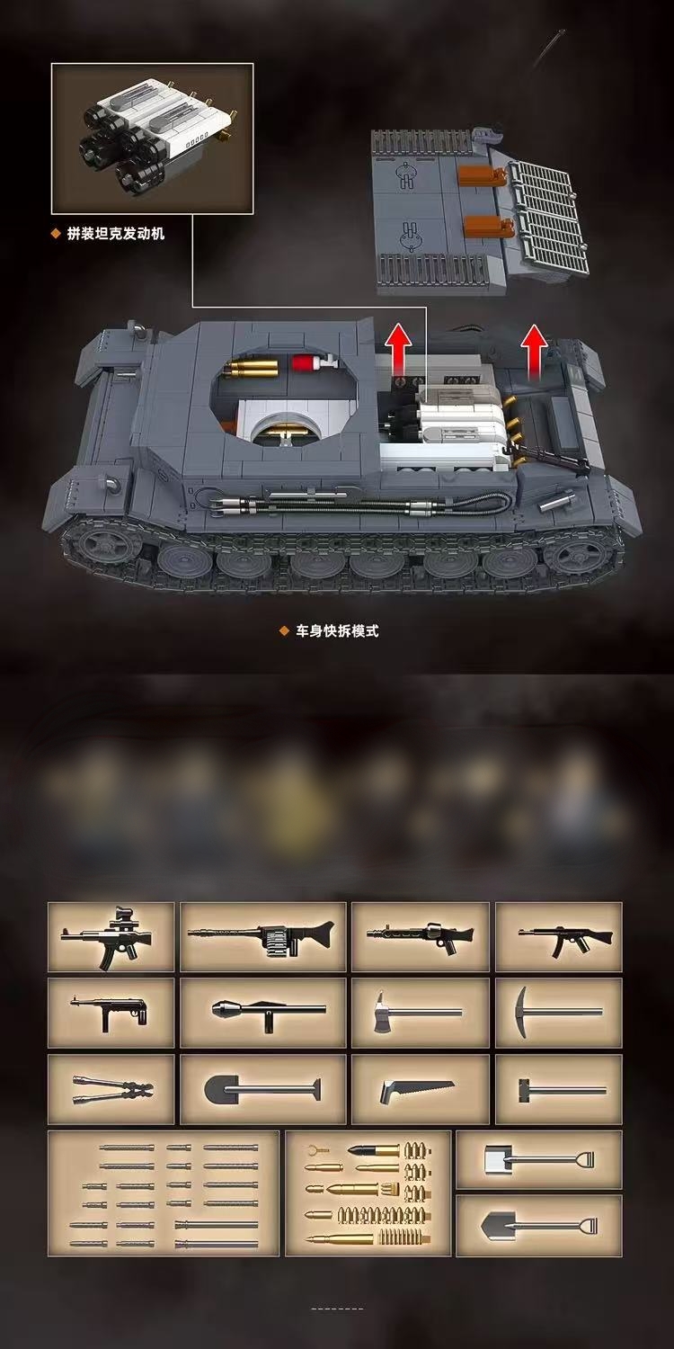 Quan Guan 100308 Panzerkampfwagen VI Tiger(P) - YWOBB