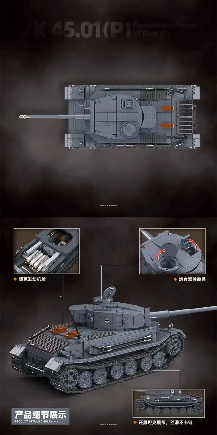 Quan Guan 100308 Panzerkampfwagen VI Tiger(P) - YWOBB