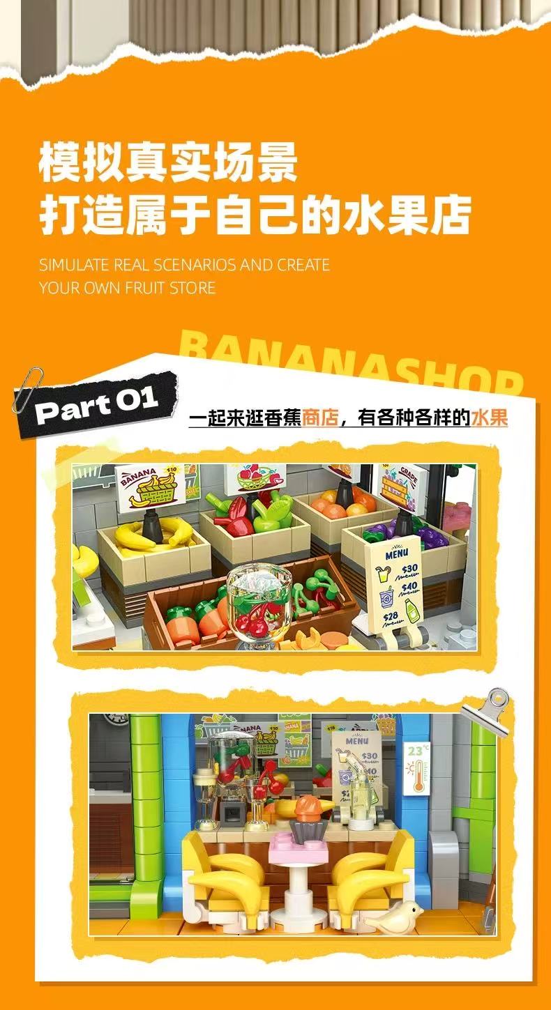 JIE STAR JJ9083 Banana Shop - YWOBB