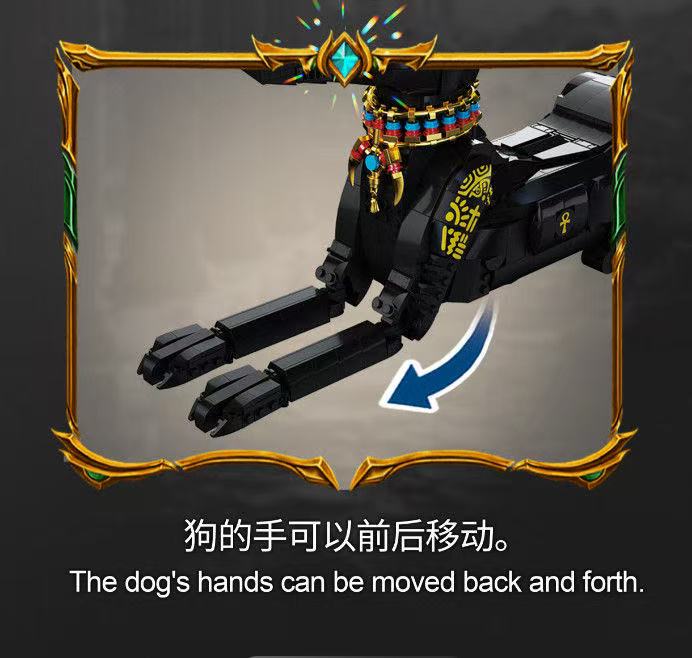 DK 7066 Egyptian Pharaoh Dog - YWOBB