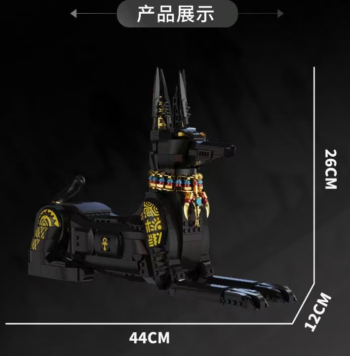 DK 7066 Egyptian Pharaoh Dog - YWOBB