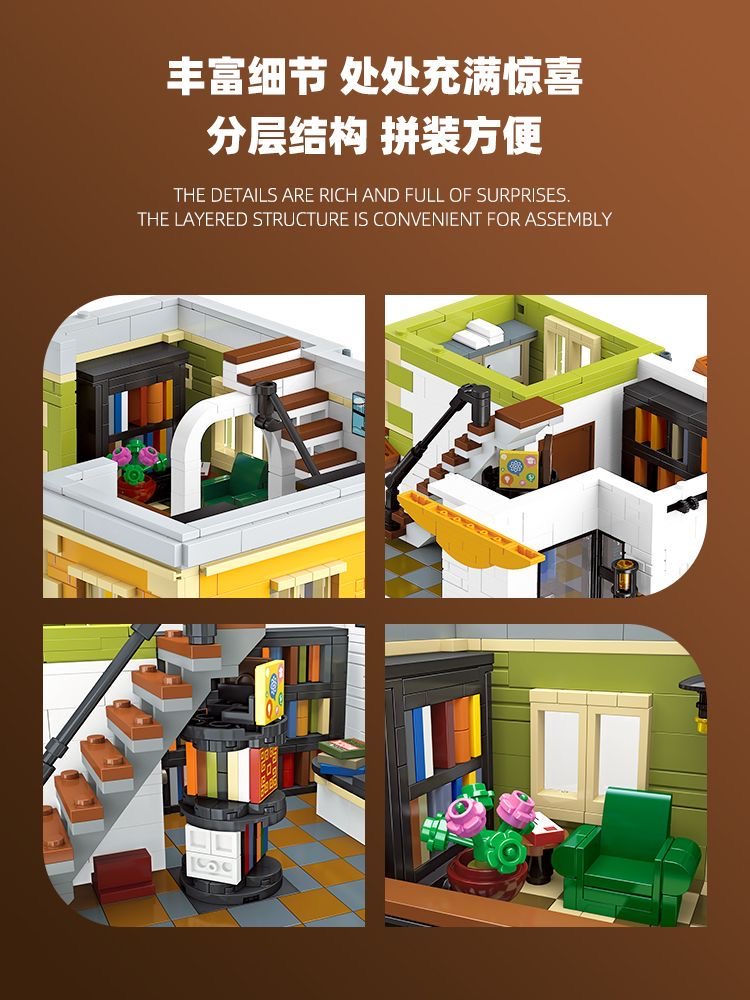 JIE STAR JJ89130 Inverted Bookstore - YWOBB