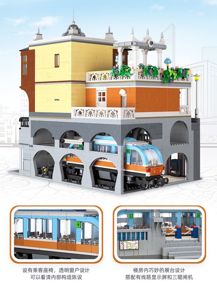 JIE STAR JJ89129 City Light Rail Station - YWOBB