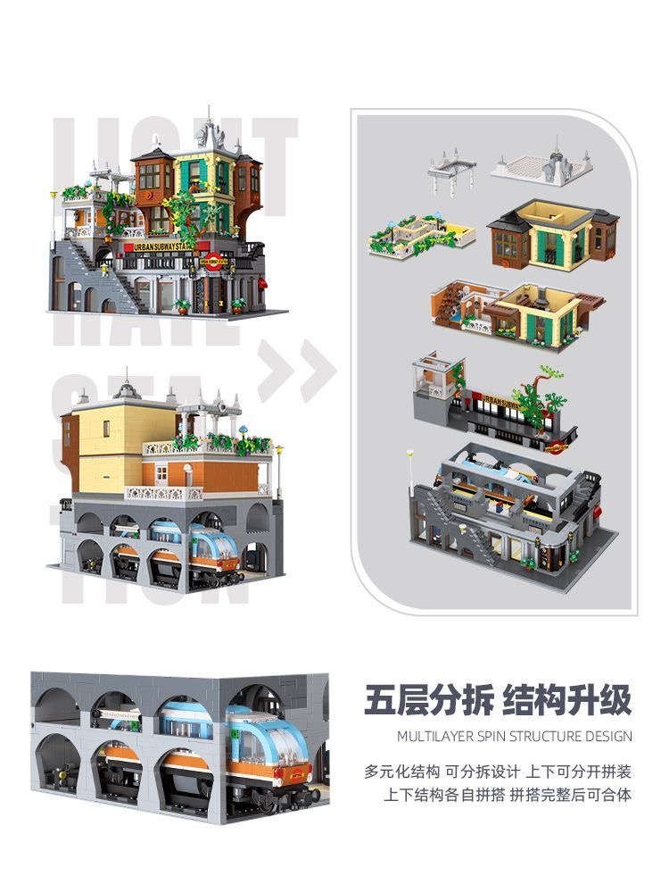 JIE STAR JJ89129 City Light Rail Station - YWOBB