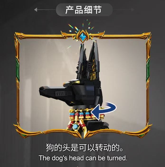 DK 7066 Egyptian Pharaoh Dog - YWOBB